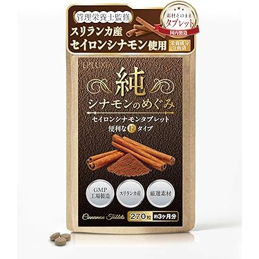 休憩！23:15からまたサプリ出品
休憩メッセージサービスドテラアロマティクス Amazon | 休息時間 GABA セロトニン セントジョーンズワート